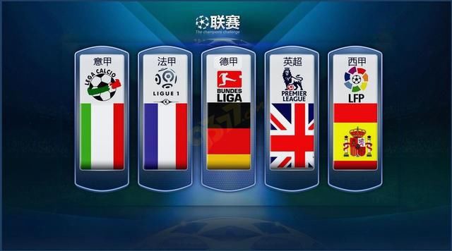 了国王队的